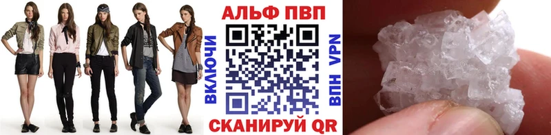 Магазины продажи наркотиков Ясногорск A PVP  Галлюциногенные грибы  Канабис 