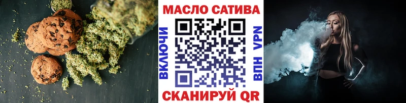 Еда ТГК марихуана  Ясногорск 