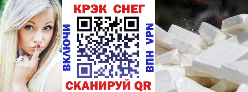 Cocaine Эквадор  где найти   Ясногорск 