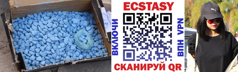 наркота  Ясногорск  Ecstasy DUBAI 