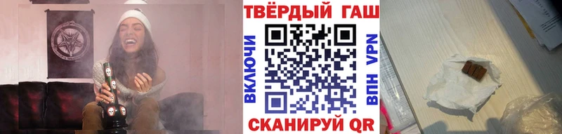 ГАШИШ ice o lator  где найти   Ясногорск 
