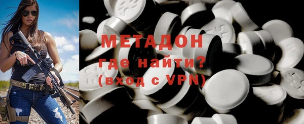 MESCALINE Магадан