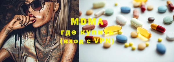 mdpv Магас