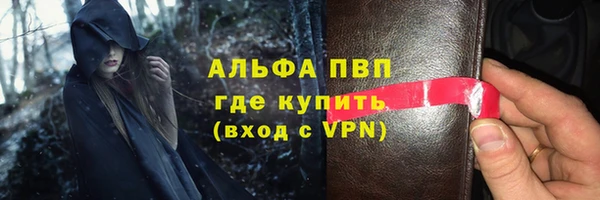 mdpv Магас