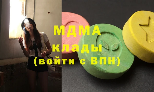 MESCALINE Магадан