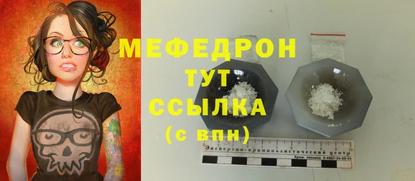 MESCALINE Магадан