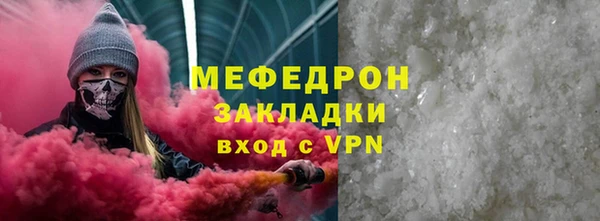 мефедрон Майский