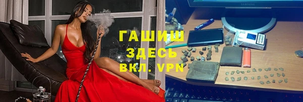 MESCALINE Магадан