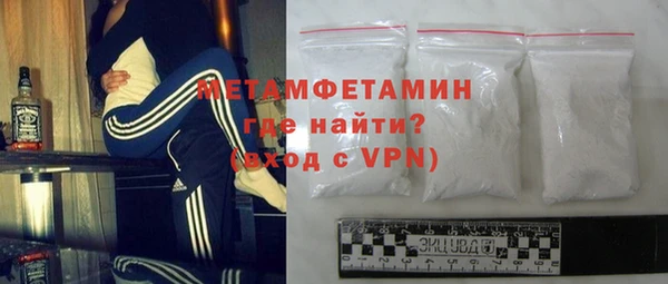 мефедрон Майский
