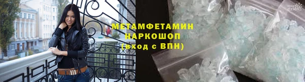 ГАЛЛЮЦИНОГЕННЫЕ ГРИБЫ Бугульма