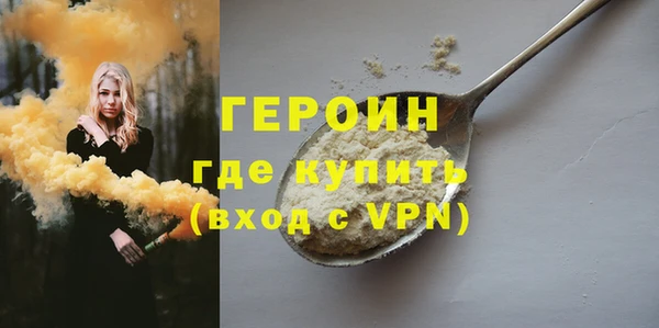 MESCALINE Магадан