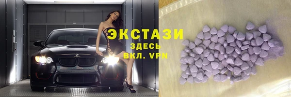 MESCALINE Магадан