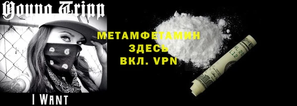 MESCALINE Магадан