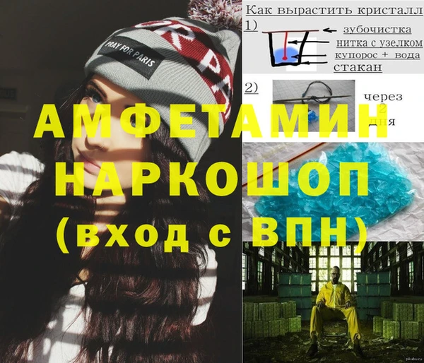 mdpv Магас