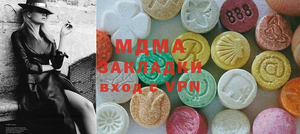 мефедрон Майский