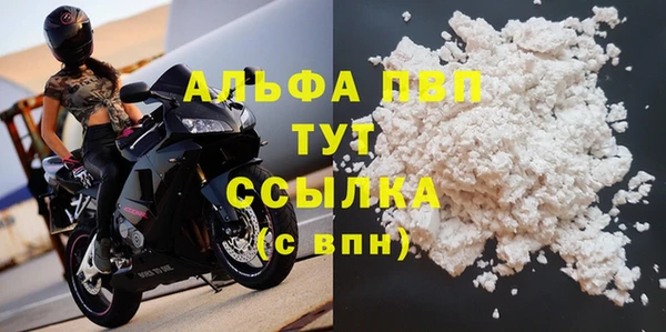 MESCALINE Магадан