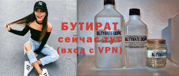 mdpv Магас