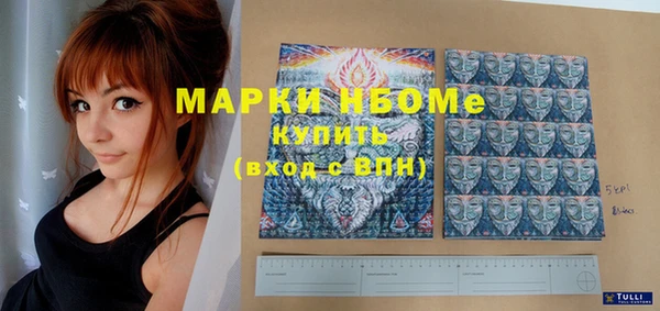мефедрон Майский