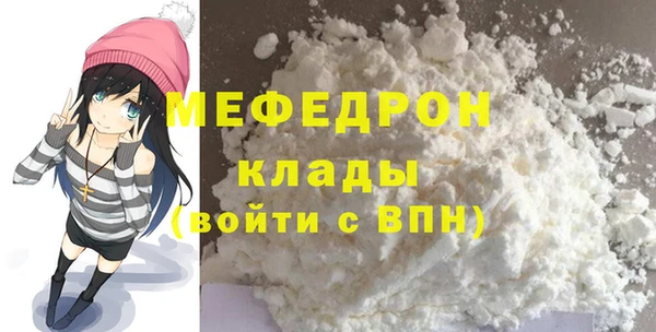 MESCALINE Магадан