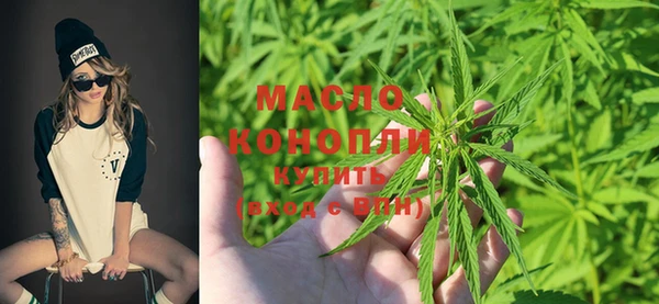 мефедрон Майский