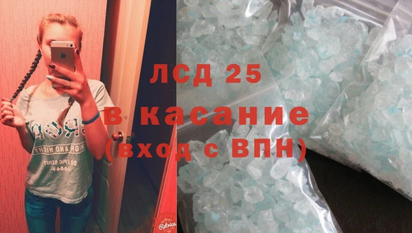 MESCALINE Магадан