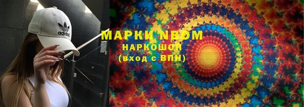 мефедрон Майский