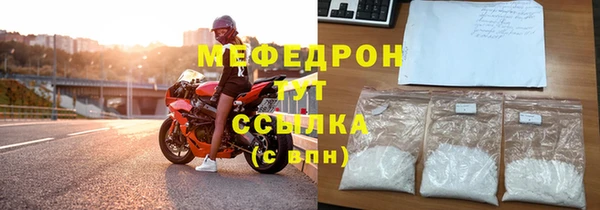 мефедрон Майский