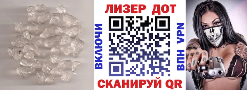 ЛСД экстази ecstasy  купить закладку  Ясногорск 