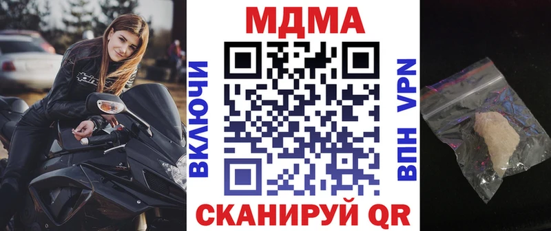 MDMA VHQ  где можно купить наркотик  Ясногорск 