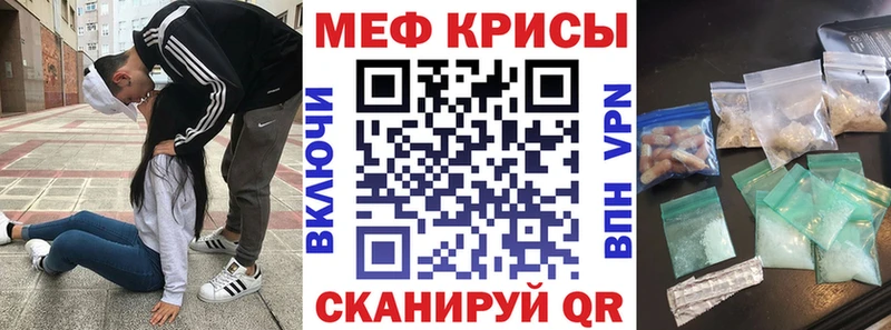 наркота  Ясногорск  Мефедрон мука 