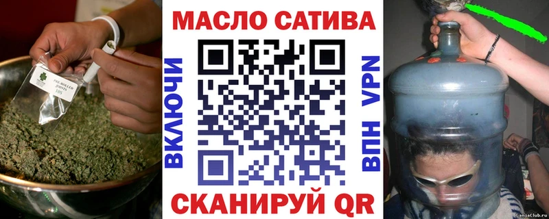 Дистиллят ТГК вейп с тгк  мега сайт  Ясногорск 