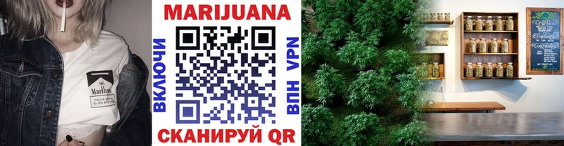 Бошки марихуана White Widow Ясногорск