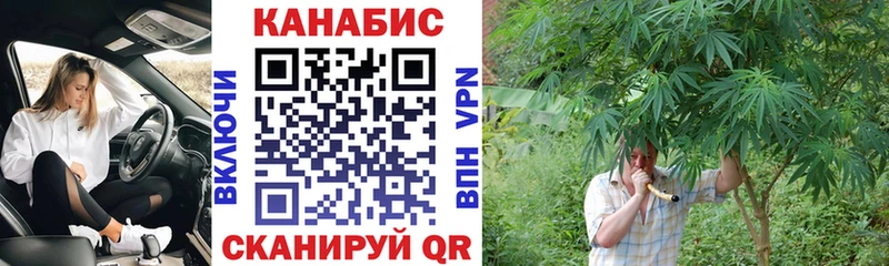 МАРИХУАНА Bruce Banner  Ясногорск 